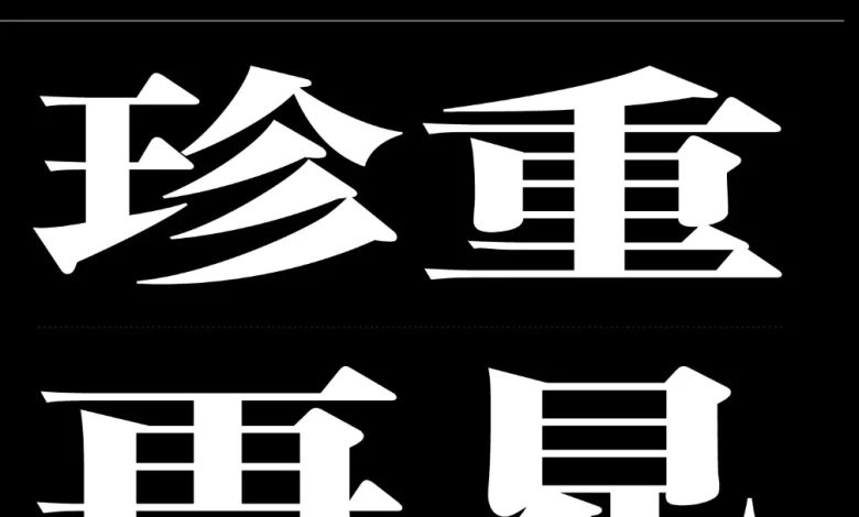 Media outlet All About Macau announces closure following "increasing pressure and risks."