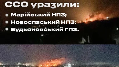 Ukrainian drones hit two Russian oil refineries and gas processing plant in one night