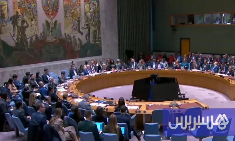 مجلس الأمن يعتمد قراراً تاريخياً يرسخ الحكم الذاتي في الصحراء المغربية