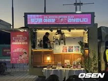 "100경기 출전, 팬들 덕분" 이재성, 딸기라떼 500잔 쏜다... '절친' SON "많은 축하받았으면"[오!쎈 현장]