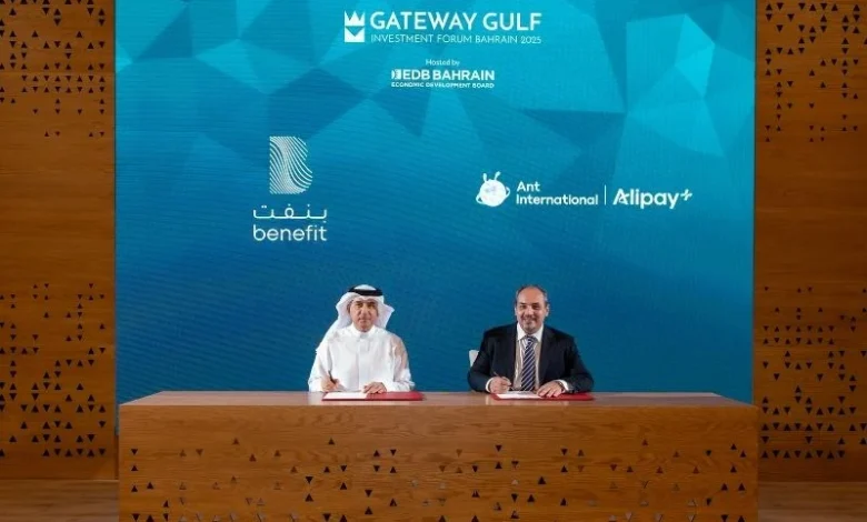 BENEFIT–Ant Deal to Bring Alipay+ QR Payments to Bahrain by 2026