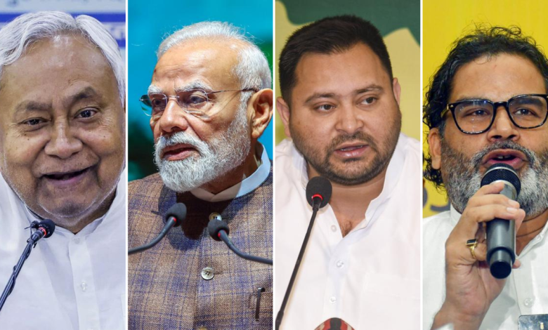 Bihar election results 2025 LIVE: Counting of votes begins as NDA, Mahagathbandhan, Jan Suraaj and others brace for high-stakes battle
