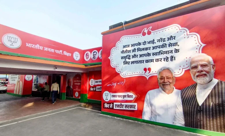 Bihar election results: In Bhojpur, NDA gives tough fight in RJD stronghold