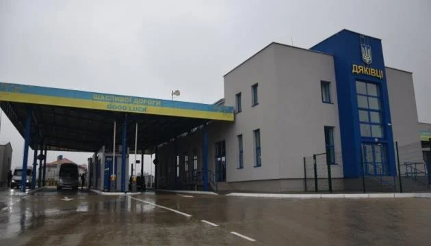 Border Crossing Operations Suspended Due To Power Outage At Diakivtsi Checkpoint