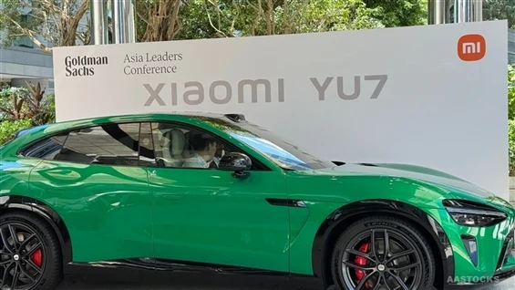 Brokers' Ratings & TPs for XIAOMI-W (Table) (Update)