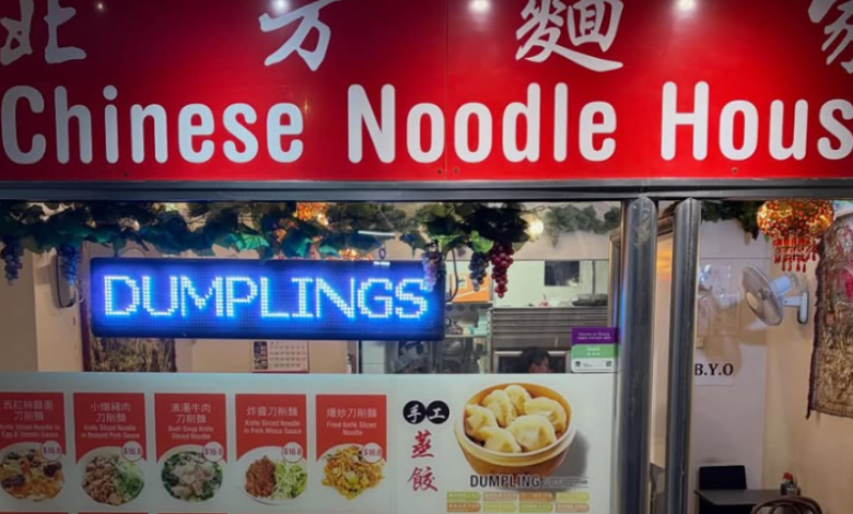 Chinese Noodle House To Close At The End Of The Year
