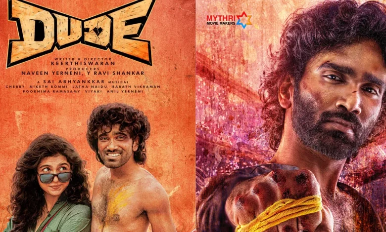 From 'Dude' to 'Avihitham': New OTT releases this week