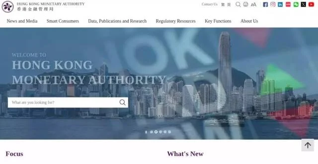 HKMA Reports HK$274 Billion Investment Income for Exchange Fund in First Three Quarters of 2025