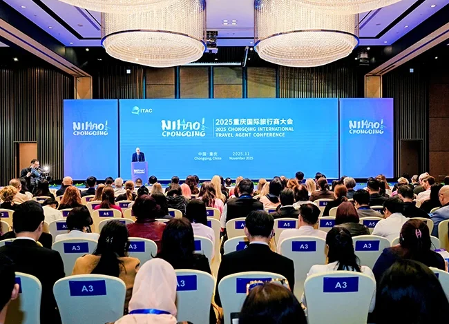 “Nihao! Chongqing” 2025 Chongqing International Travel Agent Conference Kicks Off