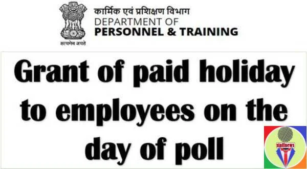 Paid Holiday - General Election to the Legislative Assembly of Bihar, 2025 and Bye-Elections of various States/UT, 2025