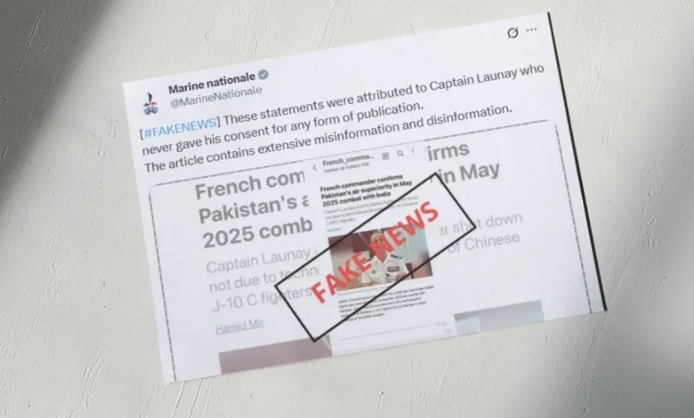 Pakistan Fails In Perception Game Yet Again. French Navy Busts Its Lies