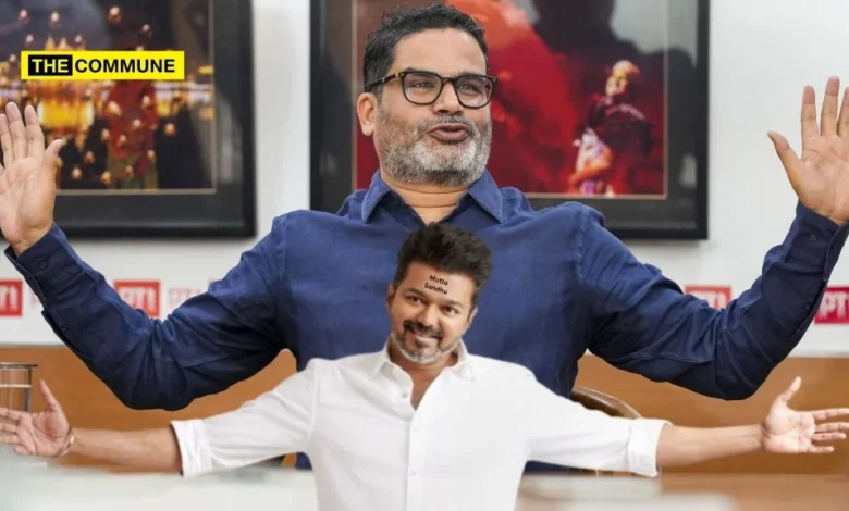 Prashant Kishor's Zero, Is A Lesson For Vijay The Hero - The Commune