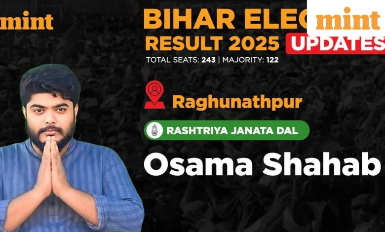 Raghunathpur Election Result 2025 LIVE Updates: Bahubahi Shahabuddin's son Osama looks to win from RJD stronghold