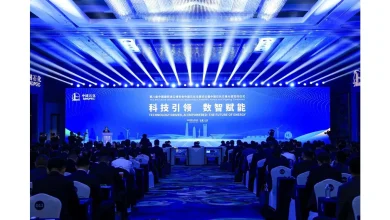 Sinopec Signs Deals Worth US$40.9 Billion at CIIE 2025