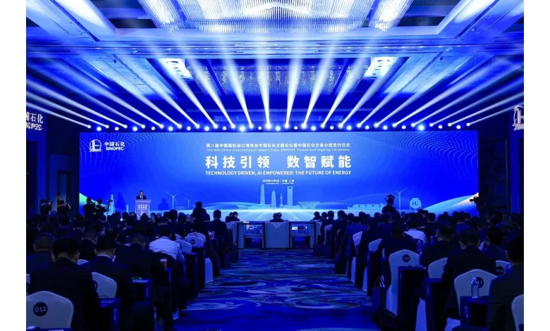 Sinopec Signs Deals Worth US$40.9 Billion at CIIE 2025