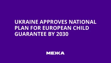 Ukraine approves National Plan for European Child Guarantee by 2030