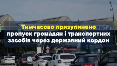 Ukraine temporarily closes border after massive Russian attack