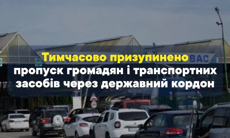 Ukraine temporarily closes border after massive Russian attack