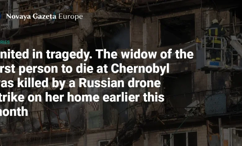 United in tragedy. The widow of the first person to die at Chernobyl was killed by a Russian drone strike on…