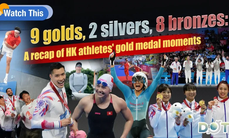 Watch This | 9 golds, 2 silvers, 8 bronzes: A recap of HK athletes' gold medal moments