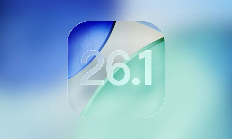 iOS 26.1 Available Tomorrow With These 8 New Features
