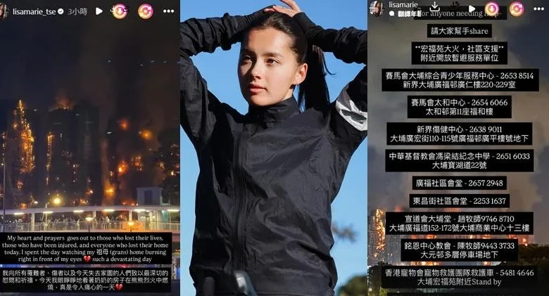 大埔宏福苑五級火｜謝嘉怡睹祖母房子被焚燒：令人痛心的一天 (22:23) - 20251126