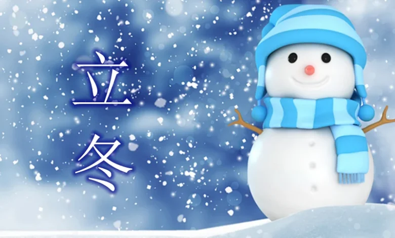 立冬后嗜睡、血压升西医：4大类疾病得绷紧神经| 立冬 | 心血管疾病| 呼吸道与病毒感染