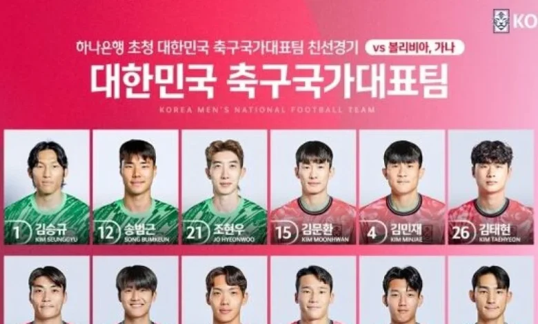 [공식발표] 조규성 9번 복귀→오현규 18번 변경→이강인 19번 유지...홍명보호, 11월 A매치 등번호 공개!