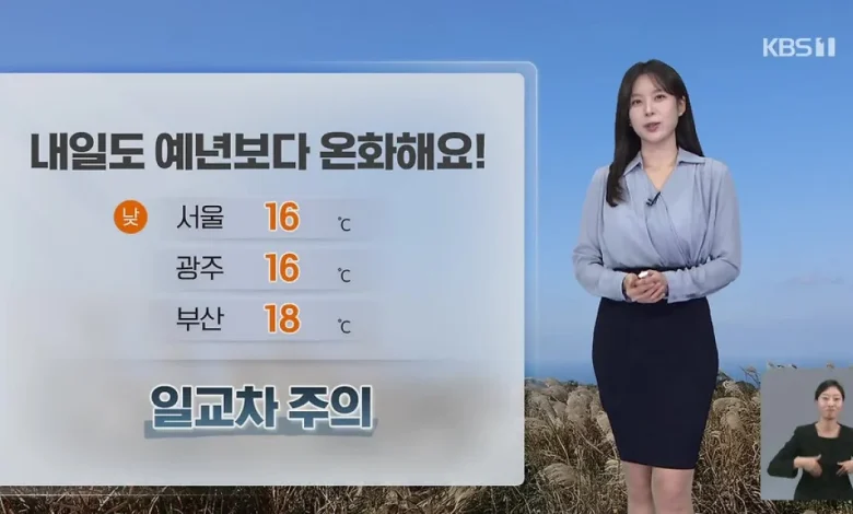 [뉴스9 날씨] 내일도 비교적 온화, 일교차 커…동해안 대기 건조