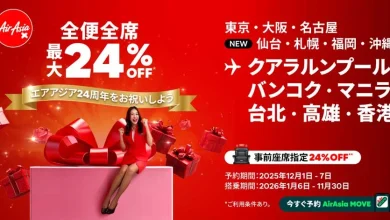 AirAsia Group Launches 24% Off Sale on All Flights and Seats for 24th Anniversary