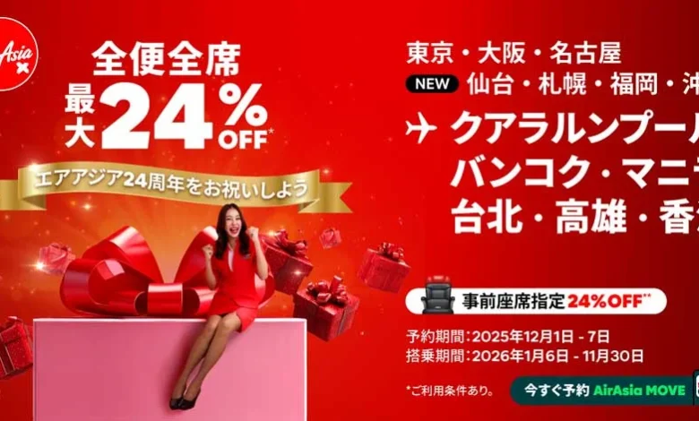 AirAsia Group Launches 24% Off Sale on All Flights and Seats for 24th Anniversary