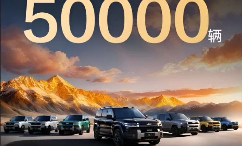 BYD’s FCB Ti7 hits 50,000 sales in 80 days as one of China’s fastest-selling PHEV SUVs