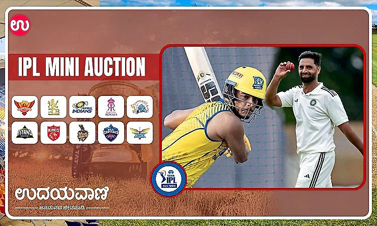 IPL Auction 2026: Domestic stars like Akhib and Prashant fetch crores of rupees