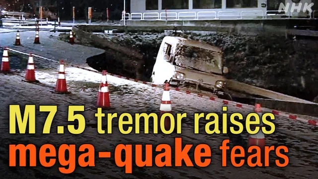 Japan issues mega-quake advisory after M7.5 tremor | NHK WORLD-JAPAN News