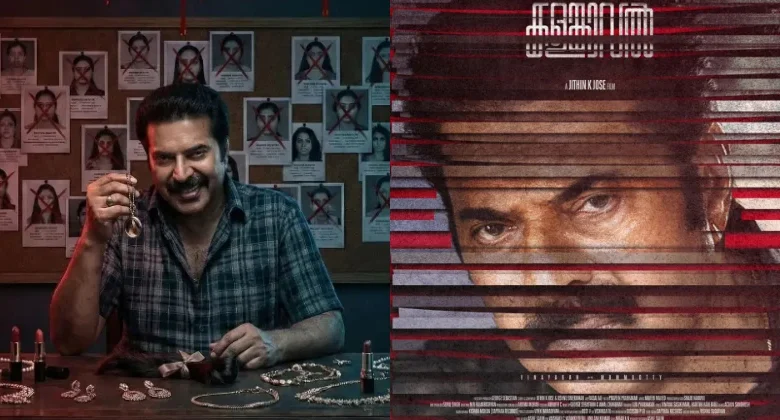 Kalamkaval Reviews: Mammootty's Serial Killer 'Masterpiece' Is A 'Certified Banger', Say Fans