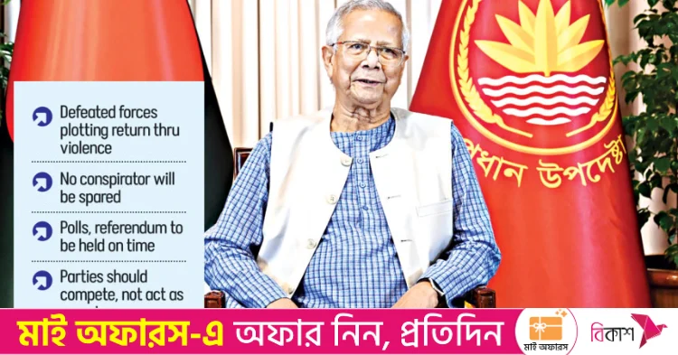 No one can stop our democratic progress