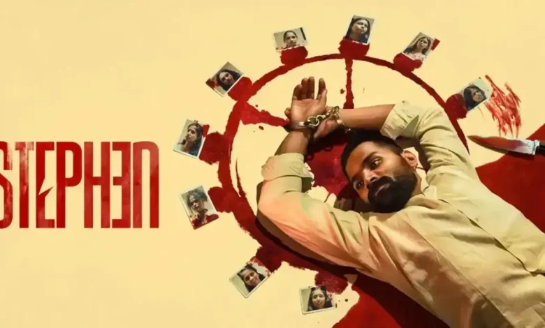 OTT: Tamil web film Stephen now up for streaming on Netflix in multiple languages