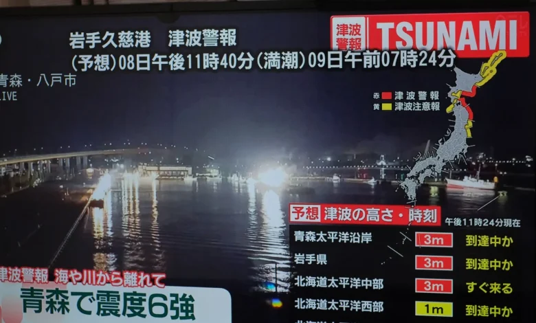 Powerful earthquake in northern Japan triggers tsunami, injuring 23
