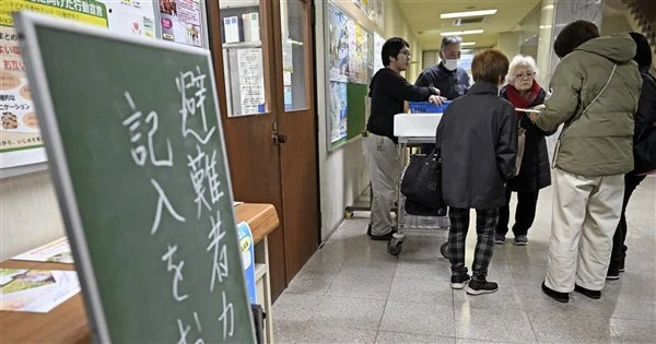 日本青森外海7.5地震深夜來襲民眾寒冬中驚恐避難| 國際