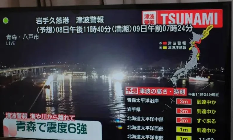 青森外海7.6強震 專家指震央在311地震北側 | NOWNEWS今日新聞