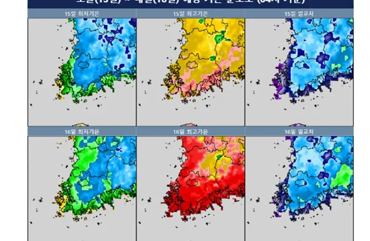 광주·전남 오전 영하권·오후 9도~12도…건강 유의