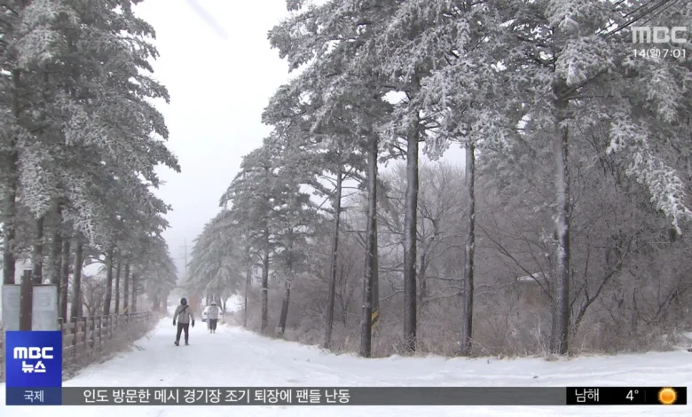 대설특보 대부분 해제‥반짝추위에 빙판길 주의